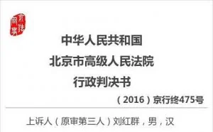 国人抢注“face book”商标被驳 Facebook公司胜诉