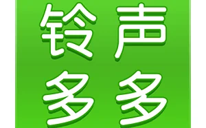 铃声多多 7.6.8.0