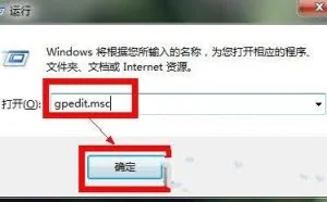 查看电脑有没有被别人用过，只用一招就可以知道!