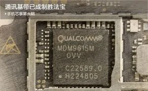 狂堆十核有啥用？这才是手机处理器制胜法宝