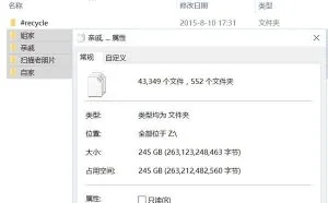 如何给老照片注入GPS信息
