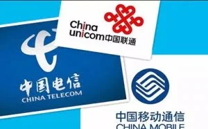 广电离第四大电信运营商还有段距离