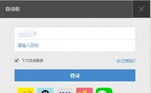从黑客角度浅谈如何让安卓苹果手机使用更加安全