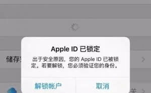 iPhone丢失后，千万别相信苹果400官方客服!