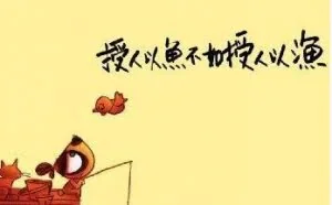 三种能让你10倍提升互联网学习速度的方法