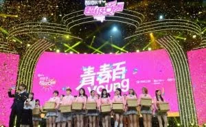 “超女”停播10年后，借“互联网+”回归:网络直播偶像养成