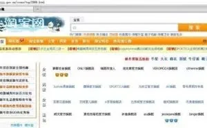 http、https 傻傻分不清楚？