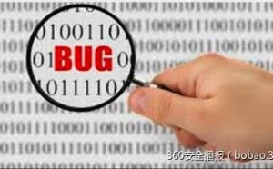 互联网核心组件NTPD被曝多个漏洞,可致系统时间无法正常同步
