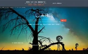 小众神器网站来了
