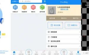 我查查 v8.5.1 Android