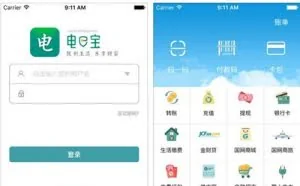 国家电网：不会关闭支付宝或微信第三方支付接口