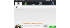 Wise Game Booster 1.3.5.44