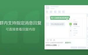 腾讯QQ 8.3.17994发布 兼容Windows 10 Build 10.0.14332