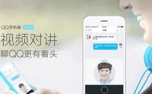 iPhone QQ 6.3.5 测试版发布