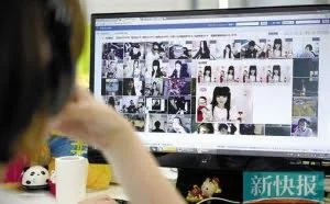 直播“鉴黄员”：女主播不能穿吊带 不能挑逗性吃香蕉