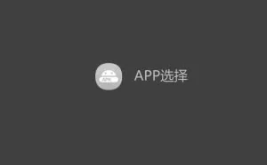 6个常见跑步APP对比测
