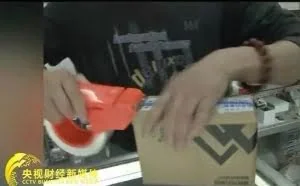 这样的快递包装可能有毒又有害