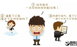网盘为什么火速关闭？