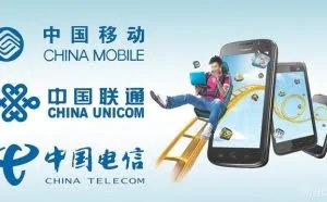 移动、联通、电信上网哪家快？