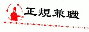 网上真正的兼职有哪些？