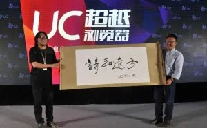 UC浏览器现在已经变成了一个新闻客户端