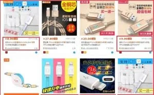 一根苹果数据线背后的“血战”