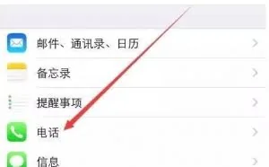 手机PIN密码也有大用处