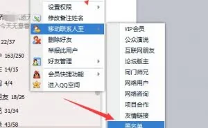 网络小白在网络上操作网赚项目月赚万元的秘诀