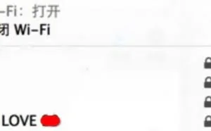黑客说：我攻击了隔壁女神的路由器，然后...