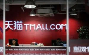 阿里被反假联盟暂停会员资格 回应：不影响合作