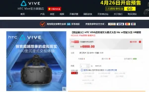 手机的标签越来越淡 HTC渴望借VR打一场翻身仗