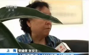 什么电信诈骗招数这么狠?老人汇款27次被骗44万