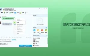 腾讯QQ 8.3.18033 正式版发布