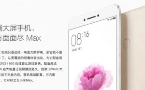 揭秘小米Max芯片级伪基站识别 不是吹牛！