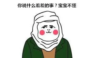 百度搜图VS谷歌搜图，到底谁更污？