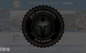 #OpAfrica：匿名者攻击南非林波波大学