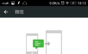 史上最全：微信聊天记录备份攻略