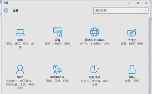 win10重装win7/win8教程详解