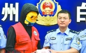 快递小哥举报毒品获奖10万 领奖画面亮了