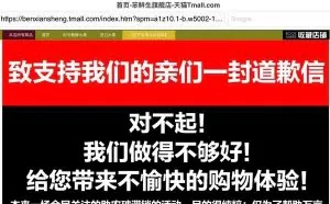 1天卖掉60万斤菠萝的天猫旗舰店猝死了