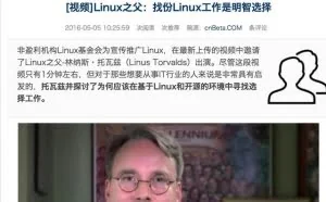 linux运维工程师入门和学习必经之路