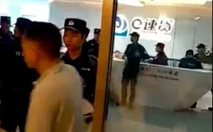 总交易额近71亿 e速贷涉嫌非法吸存被查