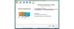 EasyRecovery Home易恢复个人版 11.5.0.1