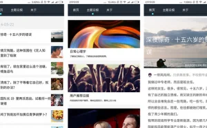 用 Vue 写了一个知乎日报 web app