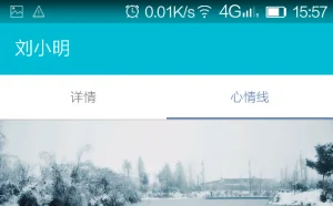 心度 – 给心情打个分，让日记可视化