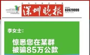 钉钉广告挑衅微信 马云：太low像jd 向马化腾致歉