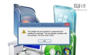 Win7/Win8.1/Win10安装程序错误2502/2503终极解决大法