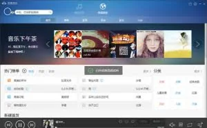 百度音乐10.0.2 VIP去广告绿色特别版