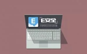 全球5大PC制造商对黑客不设防？