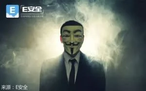 “匿名者”泄露约5400名西班牙警察个人信息